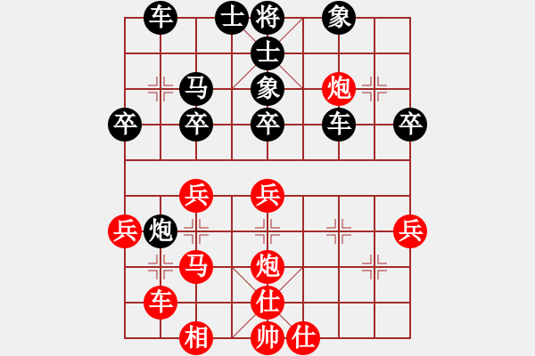 象棋棋譜圖片：鷹楊(初級)-負(fù)-我是探花郎(初級) - 步數(shù)：30 