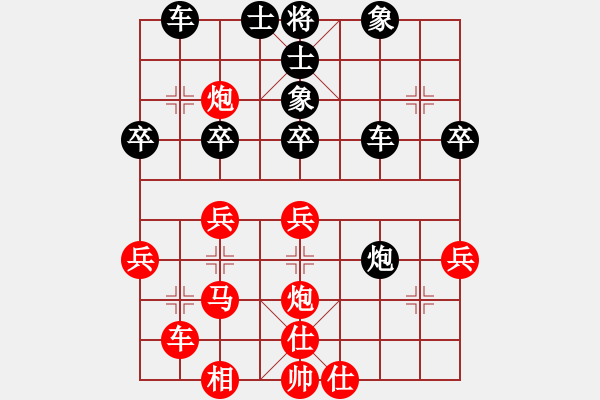 象棋棋譜圖片：鷹楊(初級)-負(fù)-我是探花郎(初級) - 步數(shù)：32 