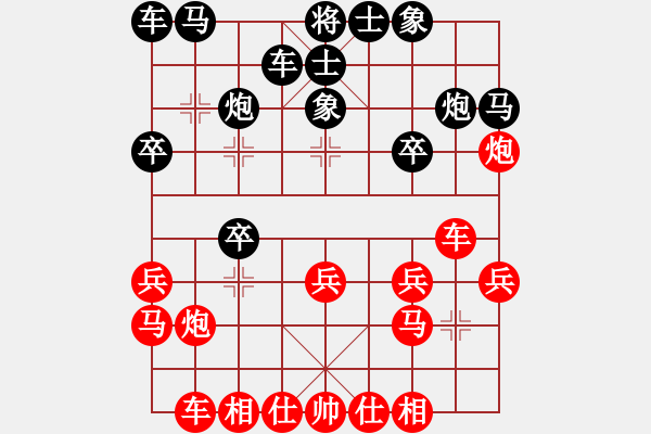 象棋棋譜圖片：仙人指路對足底炮 - 步數(shù)：17 