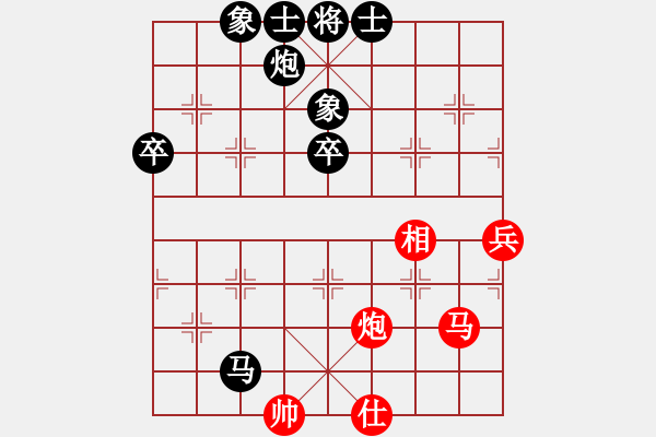 象棋棋谱图片：窦超 先负 赵鑫鑫 - 步数：100 