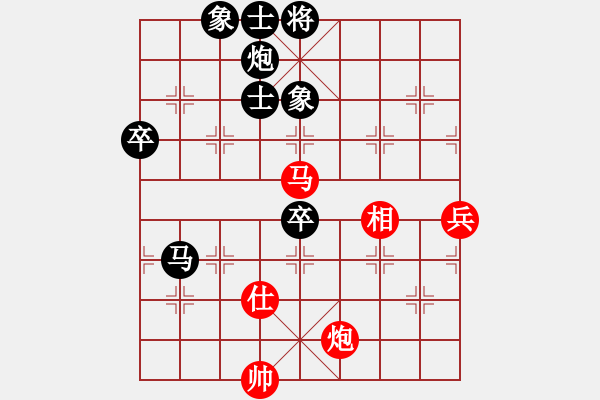 象棋棋譜圖片：竇超 先負 趙鑫鑫 - 步數(shù)：110 