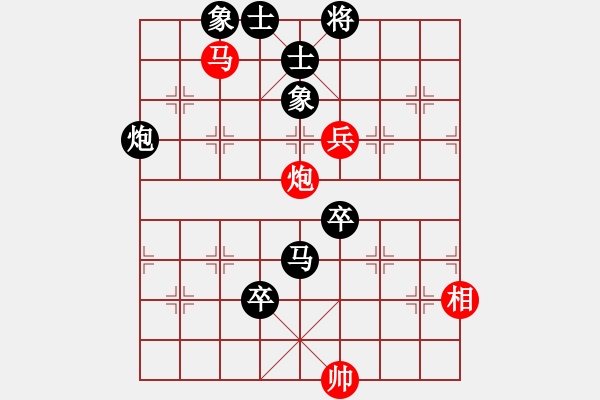 象棋棋譜圖片：竇超 先負 趙鑫鑫 - 步數(shù)：150 