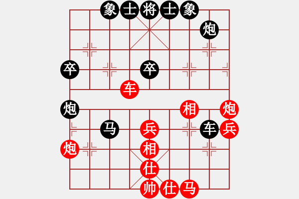 象棋棋谱图片：窦超 先负 赵鑫鑫 - 步数：70 