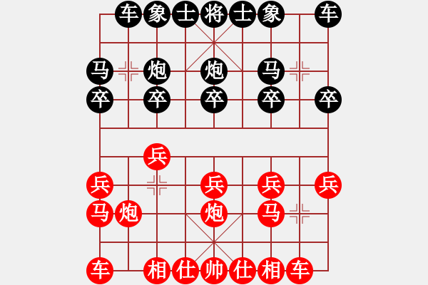 象棋棋譜圖片：葉輝 先勝 沈思凡 - 步數(shù)：10 