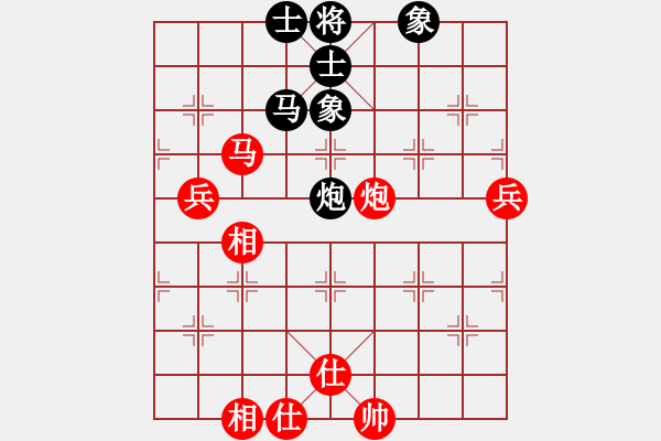 象棋棋譜圖片：葉輝 先勝 沈思凡 - 步數(shù)：100 