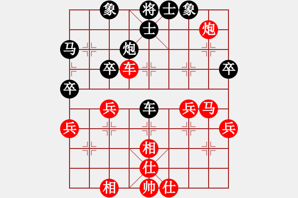 象棋棋譜圖片：葉輝 先勝 沈思凡 - 步數(shù)：50 