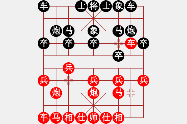 象棋棋谱图片：潘振波 先和 李雪松 - 步数：10 