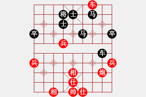 象棋棋谱图片：潘振波 先和 李雪松 - 步数：100 