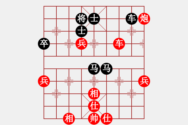 象棋棋谱图片：潘振波 先和 李雪松 - 步数：110 