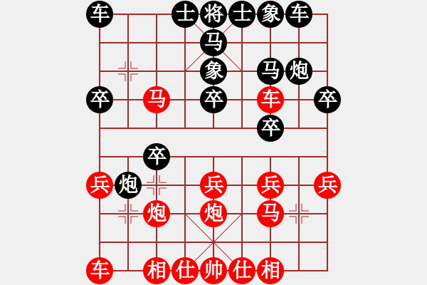 象棋棋谱图片：潘振波 先和 李雪松 - 步数：20 