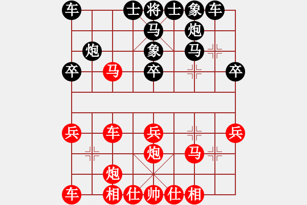 象棋棋谱图片：潘振波 先和 李雪松 - 步数：30 