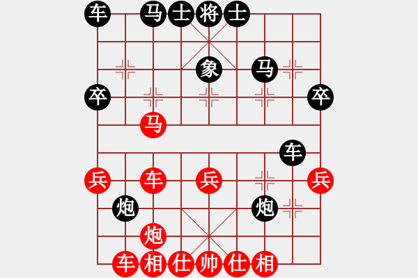 象棋棋谱图片：潘振波 先和 李雪松 - 步数：40 