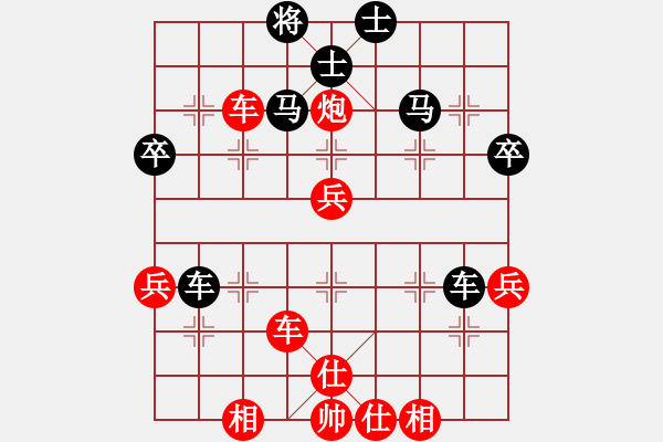 象棋棋谱图片：潘振波 先和 李雪松 - 步数：60 