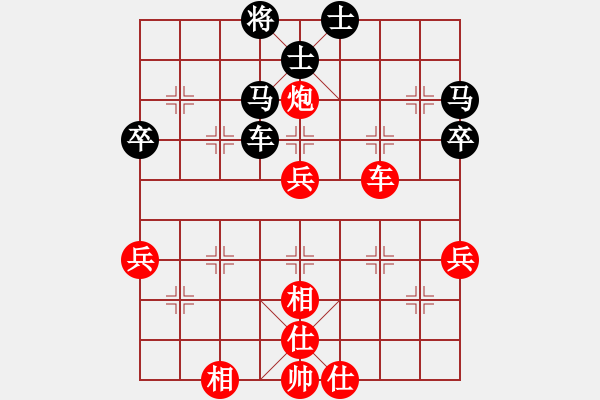 象棋棋谱图片：潘振波 先和 李雪松 - 步数：70 