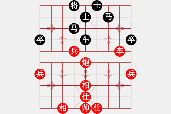 象棋棋谱图片：潘振波 先和 李雪松 - 步数：80 