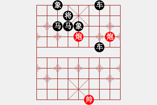 象棋棋谱图片：第185关 商鞅变法 - 步数：10 