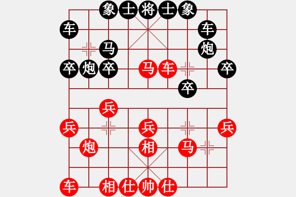 象棋棋譜圖片：羅壽(月將)-勝-曲昊(日帥) - 步數(shù)：20 