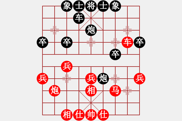 象棋棋譜圖片：羅壽(月將)-勝-曲昊(日帥) - 步數(shù)：30 