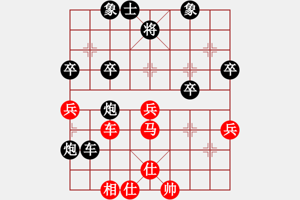 象棋棋譜圖片：羅壽(月將)-勝-曲昊(日帥) - 步數(shù)：50 