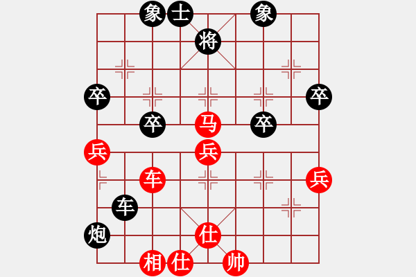 象棋棋譜圖片：羅壽(月將)-勝-曲昊(日帥) - 步數(shù)：54 