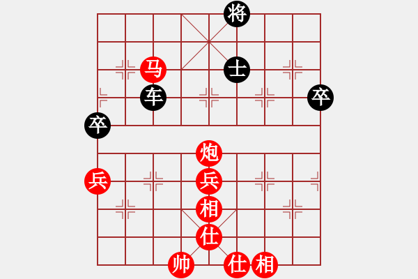 象棋棋谱图片：浙江民泰银行 孙昕昊 和 厦门文广体育 张申宏 - 步数：110 