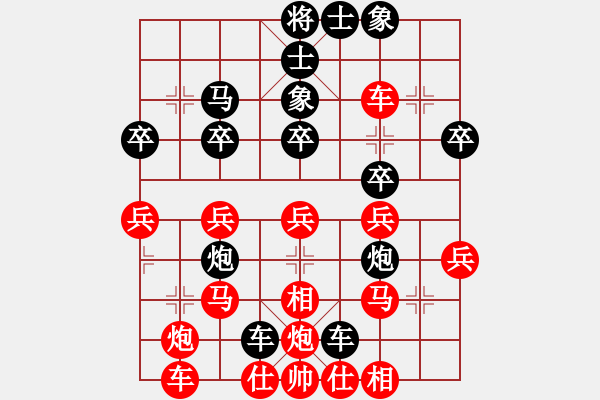 象棋棋譜圖片：fengcai(3段)-勝-丹江牛魔王(9段) - 步數(shù)：30 