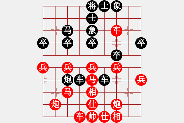 象棋棋譜圖片：fengcai(3段)-勝-丹江牛魔王(9段) - 步數(shù)：37 