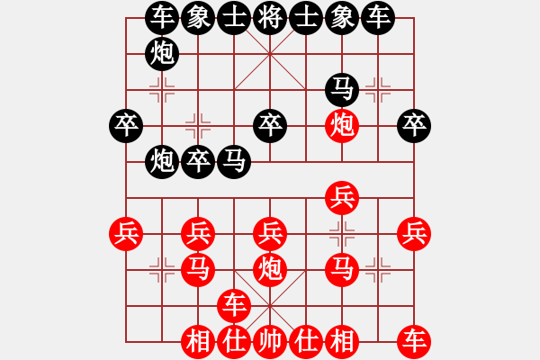 象棋棋譜圖片：中炮進(jìn)三兵對(duì)左步三虎② - 步數(shù)：20 