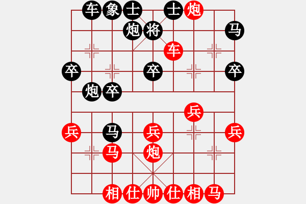 象棋棋譜圖片：中炮進(jìn)三兵對(duì)左步三虎② - 步數(shù)：30 