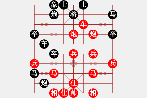 象棋棋譜圖片：中炮進(jìn)三兵對(duì)左步三虎② - 步數(shù)：40 