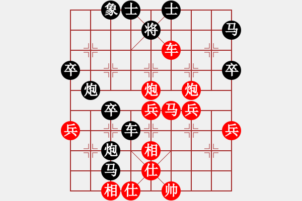 象棋棋譜圖片：中炮進(jìn)三兵對(duì)左步三虎② - 步數(shù)：50 