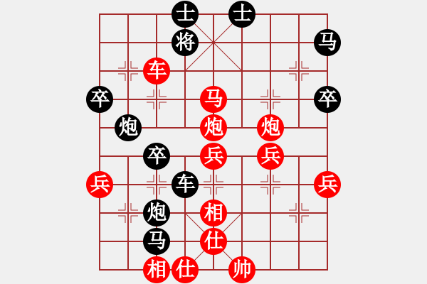 象棋棋譜圖片：中炮進(jìn)三兵對(duì)左步三虎② - 步數(shù)：55 