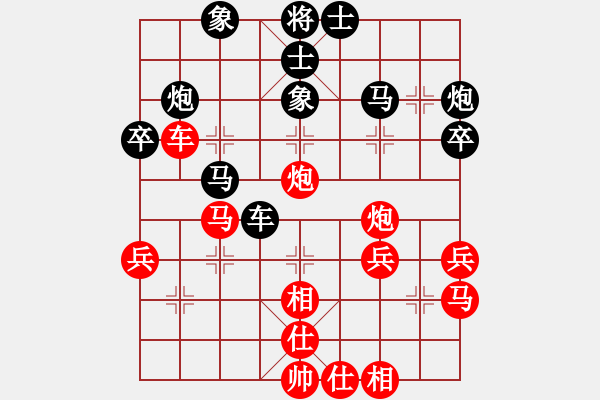 象棋棋谱图片：柳大华 先和 谢业枧 - 步数：40 