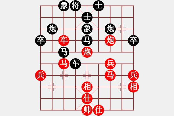 象棋棋谱图片：柳大华 先和 谢业枧 - 步数：50 