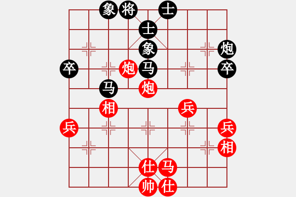 象棋棋谱图片：柳大华 先和 谢业枧 - 步数：60 