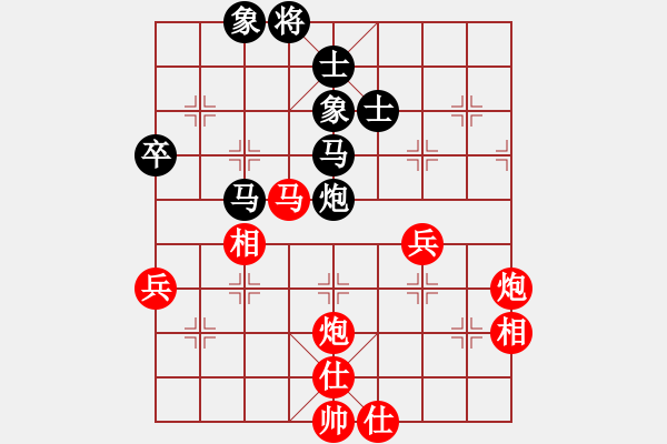 象棋棋谱图片：柳大华 先和 谢业枧 - 步数：70 