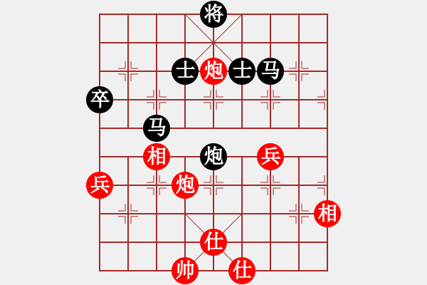 象棋棋谱图片：柳大华 先和 谢业枧 - 步数：80 