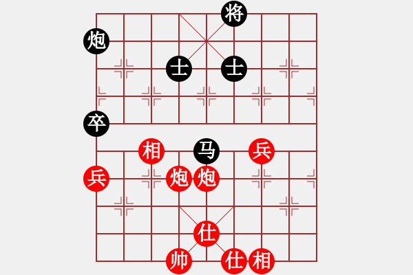 象棋棋谱图片：柳大华 先和 谢业枧 - 步数：90 