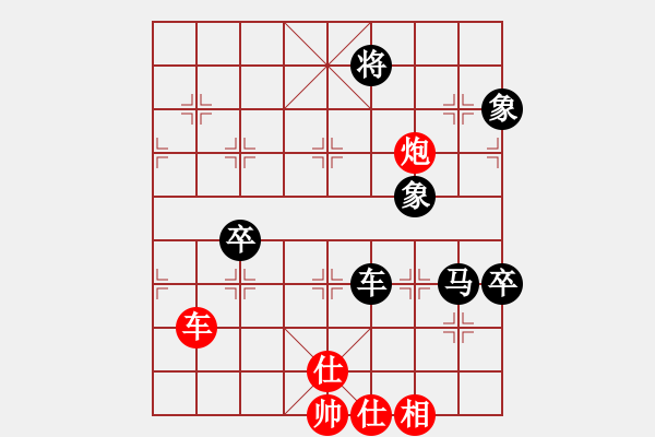 象棋棋譜圖片：藍(lán)調(diào)天地(8段)-負(fù)-砍你服不服(8段) - 步數(shù)：110 