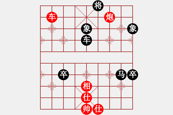 象棋棋譜圖片：藍(lán)調(diào)天地(8段)-負(fù)-砍你服不服(8段) - 步數(shù)：120 