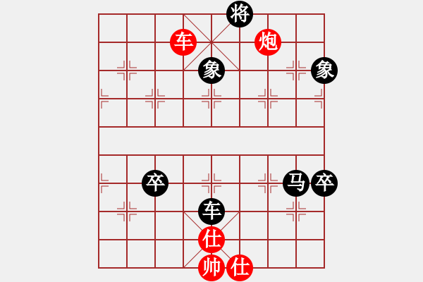 象棋棋譜圖片：藍(lán)調(diào)天地(8段)-負(fù)-砍你服不服(8段) - 步數(shù)：122 