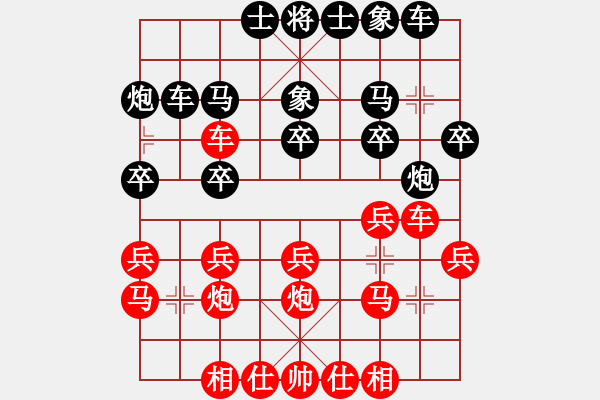 象棋棋譜圖片：藍(lán)調(diào)天地(8段)-負(fù)-砍你服不服(8段) - 步數(shù)：20 