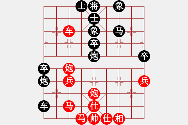 象棋棋譜圖片：藍(lán)調(diào)天地(8段)-負(fù)-砍你服不服(8段) - 步數(shù)：50 