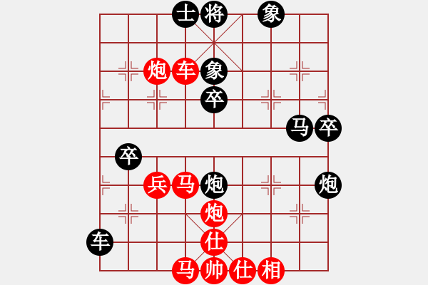 象棋棋譜圖片：藍(lán)調(diào)天地(8段)-負(fù)-砍你服不服(8段) - 步數(shù)：60 