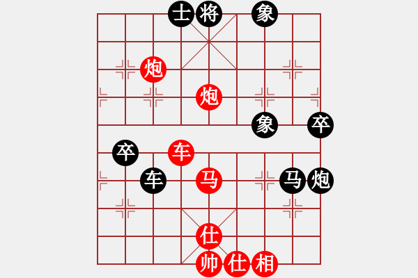 象棋棋譜圖片：藍(lán)調(diào)天地(8段)-負(fù)-砍你服不服(8段) - 步數(shù)：70 