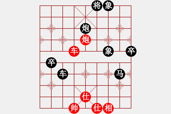 象棋棋譜圖片：藍(lán)調(diào)天地(8段)-負(fù)-砍你服不服(8段) - 步數(shù)：80 