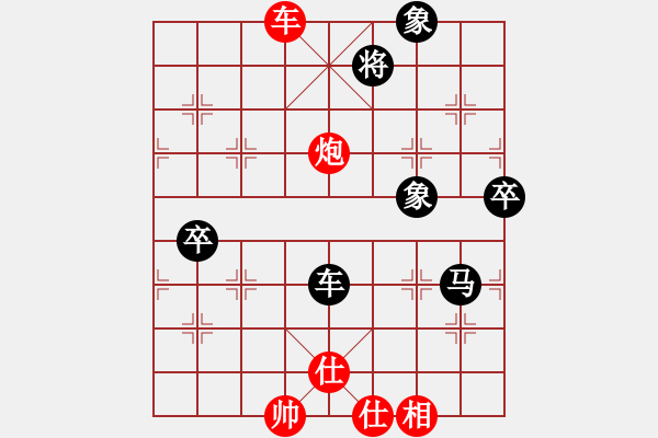 象棋棋譜圖片：藍(lán)調(diào)天地(8段)-負(fù)-砍你服不服(8段) - 步數(shù)：90 