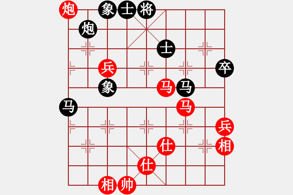 象棋棋谱图片：陈幸琳 先和 赵冠芳 - 步数：70 
