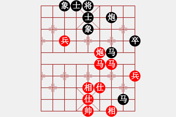 象棋棋谱图片：陈幸琳 先和 赵冠芳 - 步数：89 