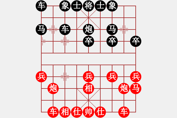 象棋棋谱图片：2019全国象棋团体公开赛杨辉先和郭凤达1 - 步数：20 